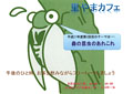里やまカフェ