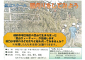 稲刈り