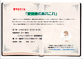 愛読書