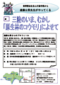 コウモリ