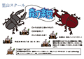 森の楽校